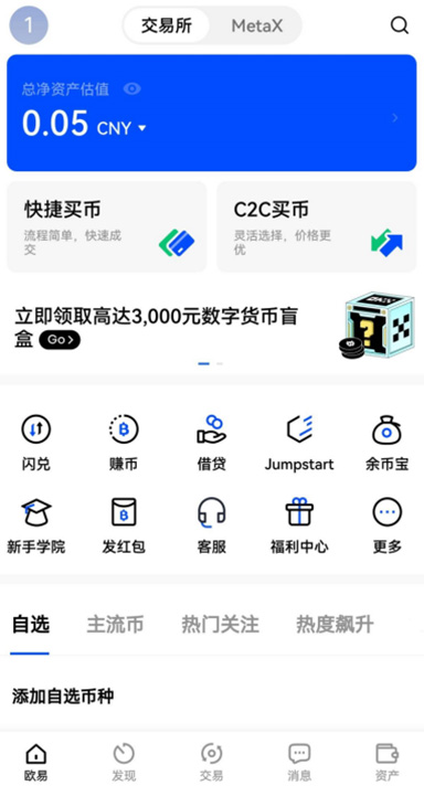 IP 地址检测