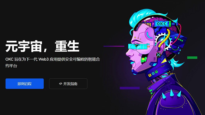私钥生成